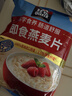 桂格（QUAKER）即食燕麦片1478克 营养早餐 膳食纤维 零添加白砂糖 实拍图