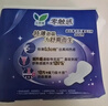乐而雅花王零触感特薄日夜用护翼型卫生巾30cm8片姨妈巾京东自营新国标 实拍图