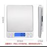 拜杰电子秤厨房秤不锈钢秤面烘培秤克秤食物秤3kg/0.1g咖啡电子秤克称 实拍图