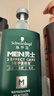 施华蔻（Schwarzkopf）男士薄荷活力洗发露450ml 长效清爽控油蓬松洗发水舒缓头皮洗头膏 实拍图