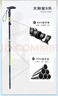 开拓者（pioneer）天狼星9系登山杖弯T柄碳素铝合金老人手杖略施粉黛 实拍图