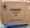星星（XINGX）355L单温家用小型冰柜 大容量减霜保鲜净味节能冰箱 冷藏冷冻两用4D均冷冷柜 BD/BC-355E 以旧换新 实拍图