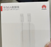 华为6A数据线 USB Type-C转USB Type-C 线长1m/高品质线芯/持久耐用 白色 实拍图