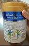 美素佳儿（Friso）皇家旺玥儿童营养奶粉3周岁以上儿童罐装800g 含优量DHA 实拍图