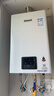 林内（Rinnai）【小蛮腰】16升燃气热水器 智慧恒温升级CPU 低水压启动热水器上门安装 16GD31（JSQ31-GD31） 实拍图