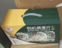 穗格氏有机燕麦片健康礼盒2000g 无蔗糖即食麦片营养谷物早餐端午节礼盒 实拍图