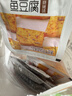 百草味鱼豆腐烧烤味185g/袋 休闲零食豆干办公室小吃豆腐干辣条特产 实拍图