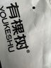 有棵树秋衣秋裤男全棉保暖裤男士秋冬保暖内衣男抑菌打底裤【特惠清仓】 实拍图