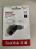 闪迪（SanDisk）256GB Lightning USB3.0 苹果U盘 欢欣i享 读速90MB/s 苹果MFI认证 iPhone/iPad手机电脑两用 实拍图