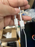 Apple/苹果 60W USB-C数据线-1米 type-c苹果充电线手机数据线 苹果17充电线iphone17充电线 实拍图