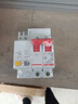 德力西电气空开断路器空气开关漏电保护器DZ47sLE 2P 25A 实拍图