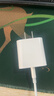 苹果充电线60W快充适配原装正品数据线iPhone14/13promax/12/11/8/XR手机充电器 【苹果8-14全系】30W快充头丨一米套装 实拍图