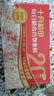 十月稻田 每日膳食谷物粥料 3斤(75g*20袋) 五谷杂粮礼盒 早餐粥米 团购 实拍图