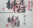 东阿阿胶桃花姬阿胶糕300g礼袋款即食送礼送妈妈母亲节礼物送长辈女营养品 实拍图