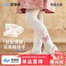 尼多熊儿童打底袜秋冬女童连裤袜宝宝打底裤春秋透气婴儿裤袜白色 实拍图