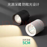 佼佼者（JIAOJIAOZHE）明装射灯led天花灯家用洗墙可调角度商用折叠吸顶照画筒灯免开孔 实拍图