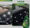 龟牌（Turtle Wax）速效汽车镀膜剂车漆上光防护驱水剂液体水晶喷雾剂500ml TC123006 实拍图