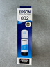 爱普生（EPSON） 002原装墨水耗材适用于L4266/4268/4269/6268/6278/6298/6279打印机 5只装（2黑3彩）晒单领20元红包 原装 实拍图