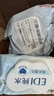 洁柔湿巾爽肤80抽*1包EDI纯水湿纸温和不含酒精手口可用无刺激 实拍图