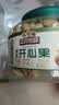 三只松鼠大颗粒开心果500g 罐装坚果炒货 无漂白A++干果零食送礼 实拍图