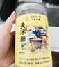 南同四海南京同仁堂黄冰糖无添加优级老冰糖正特宗级纯甘蔗搭单晶糖500g 实拍图