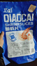 虾片虾条原味大包装200g虾片休闲零食网红办公室小吃 原味200gX1包 实拍图