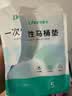 初医生一次性马桶垫套全覆盖旅行用品产孕妇月子加厚坐便套旅游酒店专用 实拍图