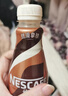雀巢（Nestle）即饮咖啡 丝滑拿铁榛果口味 咖啡饮料 268ml*15瓶 实拍图