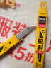 田岛（TaJIma）小号9mm宽30°锐角美工刀片2盒装LB39H 1102-0408 实拍图