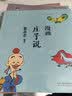 蔡志忠 漫画三国志 中华传统文化 传统文化文学经典智慧 少儿启蒙漫画故事 中小学生历史科普知识 通俗解读文化古籍 领略经典魅力 实拍图