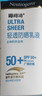 露得清轻透防晒霜SPF50+高倍防晒防水防汗大容量80ml 实拍图
