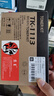 京呈TK1113粉盒适用京瓷粉盒FS-1025 1040 1020 1120MFP墨盒打印机 M1520h硒鼓1041 1120 1120MFP 1061DN碳粉盒 实拍图