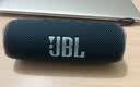 JBL FLIP6 音乐万花筒六代 便携式蓝牙音箱低音炮 防水防尘多台串联 赛道扬声器 独立高音单元 潜海蓝 实拍图