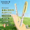 施耐德小学生钢笔初学者儿童正姿直液式练字笔三四年级墨囊钢笔开学必备EF尖童趣-童话森林168940 实拍图
