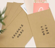西玛（SIMAA）100张6号空白牛皮纸信封 230*120mm文件袋资料袋 发票工资袋 25076 实拍图