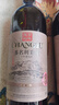 张裕（CHANGYU）红酒多名利彩龙三星赤霞珠干红葡萄酒750ml*6瓶 整箱【热门商品】 实拍图