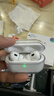 XKW华强北新款【直营正品丨顶配Pro9】蓝牙耳机适配苹果无线主动降噪iPhone17/16入耳式AirPods Pro2 2025新款【Pro2顶配版】 灵动岛弹窗丨主动降噪丨滑动调音 实拍图