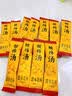 万般宜酸梅汤 原料包粉酸梅晶速溶果汁粉独立包装冲调固体饮料10克*65袋 实拍图