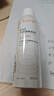 雅漾（Avene）舒泉保湿喷雾150ML 补水爽肤水湿敷水化妆水舒缓敏肌大喷礼物男女 实拍图