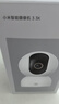 小米智能摄像机 3 3K家用云台摄像头500万像素室内监控器360度无死角带夜视手机远程婴儿宠物 实拍图