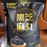 西域皇后新疆特产黑芝麻桑葚丸500g即食独立包装九蒸九晒糕点休闲零食 实拍图