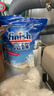 finish亮碟洗碗机专用洗碗盐软水盐2kg 预防水垢助力清洁养护机体高纯度 实拍图