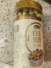 燕之坊广昌白玉贡莲子250g新鲜去皮带芯干货百合莲子芯银耳羹无熏硫 实拍图