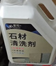 Hsiasun石材清洁剂2.5kg大理石外墙花岗岩板水磨石英石地板砖去反碱除锈 实拍图