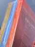 1949-1976年的中国 大动乱的年代等全三册 实拍图
