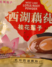 天堂牌桂花莲子西湖藕粉 杭州特产速溶桂花莲子藕粉代餐粉570g袋装 实拍图
