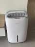 德业（Deye）除湿机/抽湿机 除湿量20升/天 40㎡家用轻音地下室干燥除潮吸湿器干衣机 手机智控 DYD-W20A3 实拍图