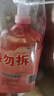 立白天然莓果酵素洗洁精1kg*4 可洗奶瓶果蔬A类洗涤灵洗碗液去油 实拍图