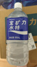 宝矿力水特电解质水功能性健身运动饮料补充能量900ml*12瓶 整箱装 实拍图