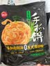思念台湾风味香葱手抓饼900g10片 儿童早餐半成品食品早点 实拍图